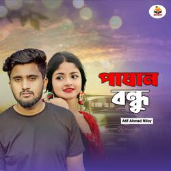 PASHAN BONDHU