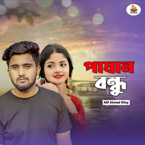 PASHAN BONDHU