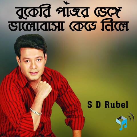 Bukeri Pajor Venge Valobasha