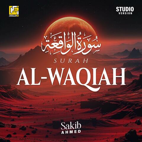 Surah Al-Waqiah
