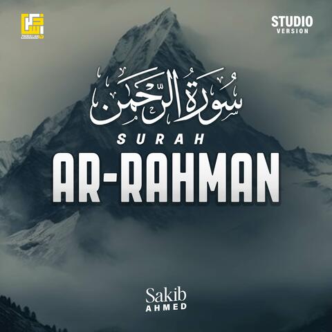Surah Ar-Rahman