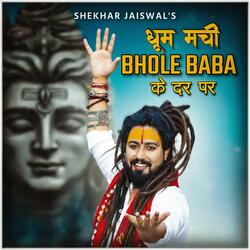 Dhoom Machi Bhole Baba Ke Dar Par