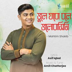 Bhule Jabo Bole Bhalobashini