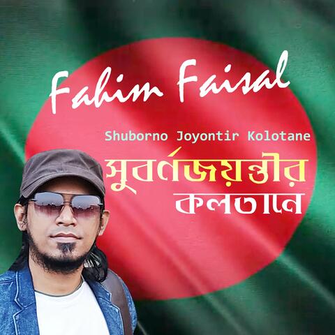 Shuborno Joyontir Kolotane