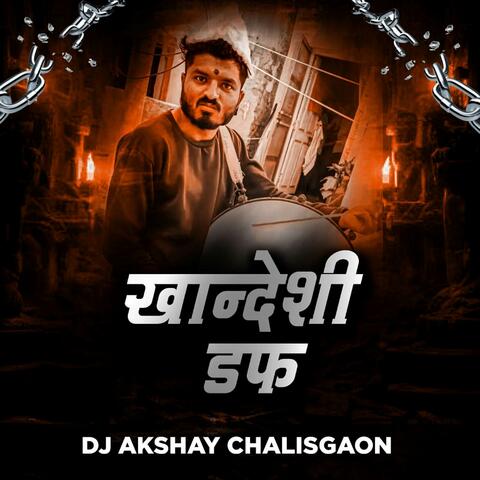 Khandeshi Duff