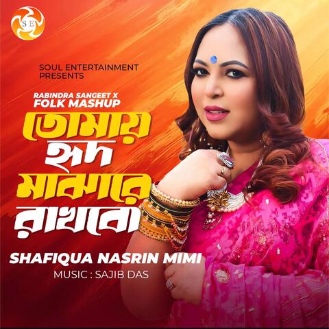 Tagore Folk Mashup