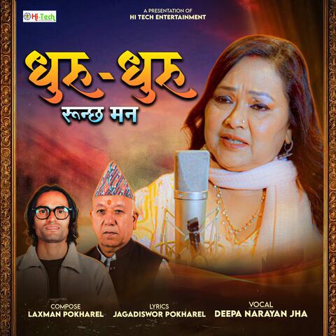 Dhuru Dhuru Runchha Man