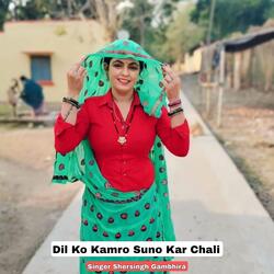 Dil Ko Kamro Suno Kar Chali