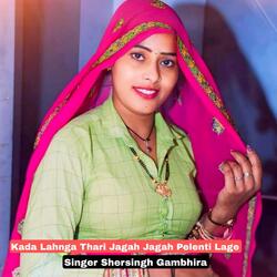 Kada Lahnga Thari Jagah Jagah Pelenti Lage