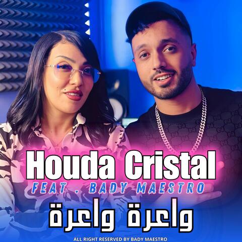 Wa3ra Wa3ra