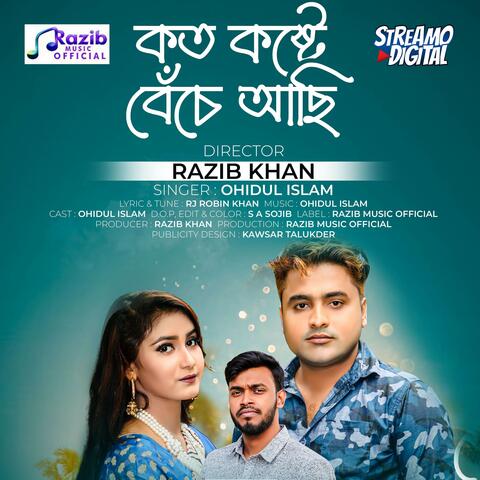 Koto Koste Beche Achi