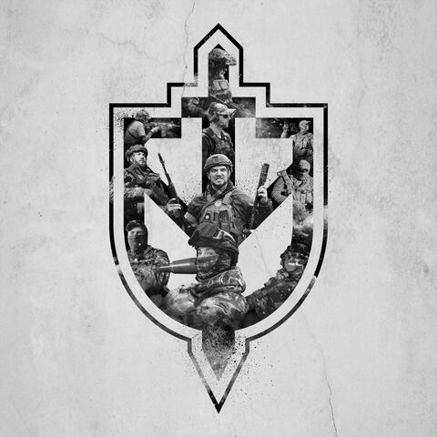 Shield and Sword
