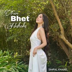 Feri Bhet Nahola