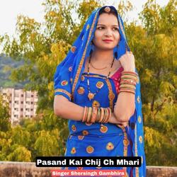 Pasand Kai Chij Ch Mhari