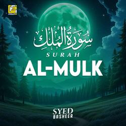 Surah Al-Kahf (Part-2)
