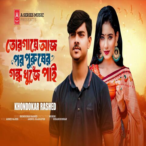 Tor Gaye Aj Por Purusher Gondho Khuje Pai