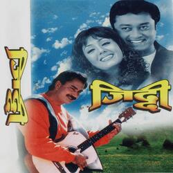 Samjhana Le Harpal
