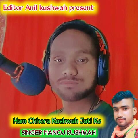 Ham Chhora Kushwah Jati Ke