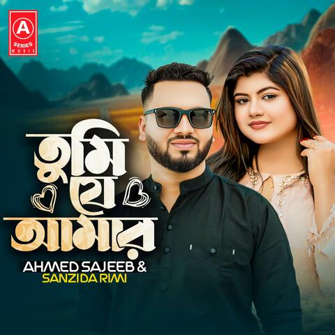 Tumi J Amar