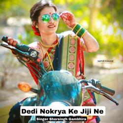 Dedi Nokrya Ke Jiji Ne