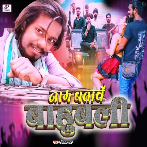 Naam bataave Bahubali