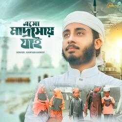 Eso Madrasay Jai