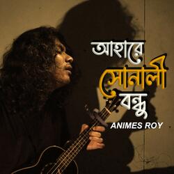 Ahare Sonali Bondhu