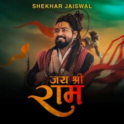 Jai Shree Ram