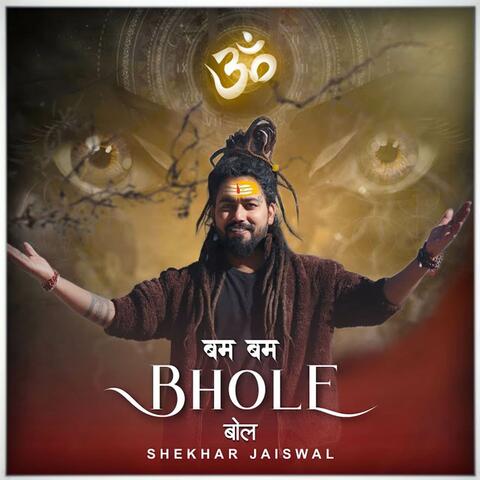 Bam Bam Bhole Bol