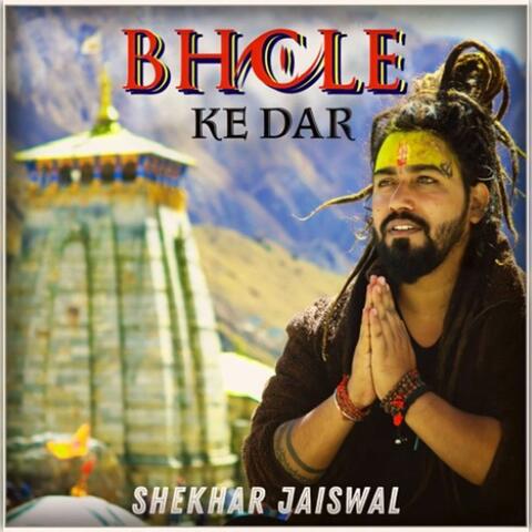 Bhole Ke Dar