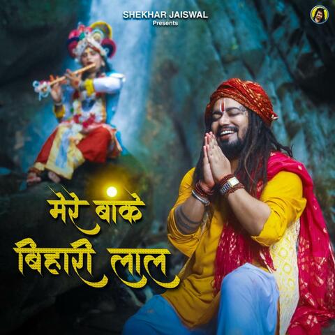 Mere Banke Bihari Lal