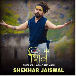 Shiv Kailasho Ke Vasi