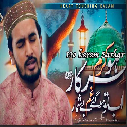 Ho Karam Sarkar