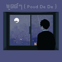 พูดดีๆ (Poud Dee Dee)