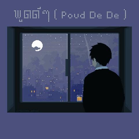 พูดดีๆ (Poud Dee Dee)