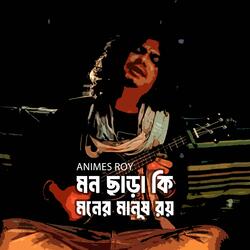 Mon chara ki moner manush Roy