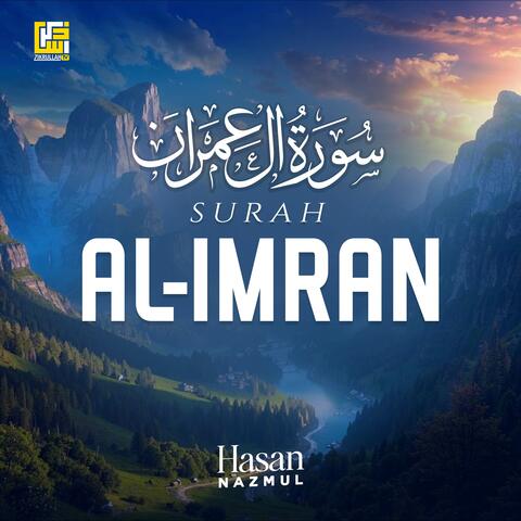 Surah Al-Imran
