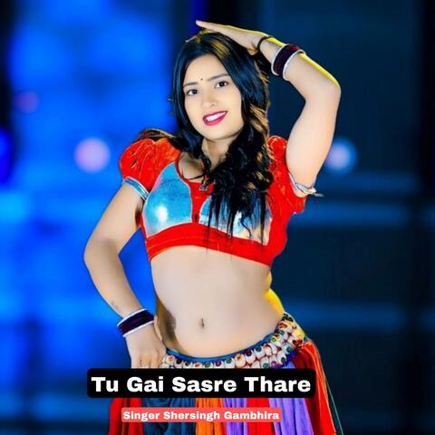 Tu Gai Sasre Thare