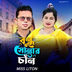 Bondhu Sonar Chan