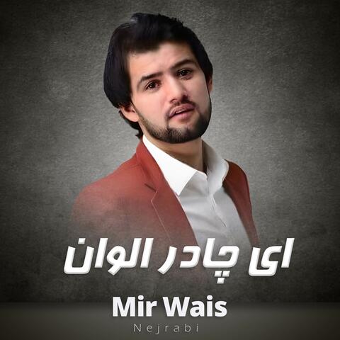 Ay Chadar Alwan