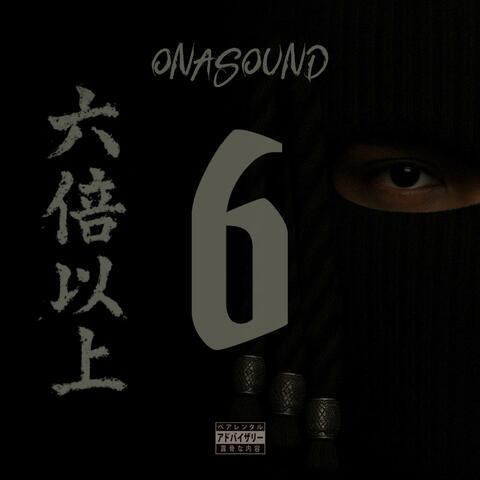 - 6 -