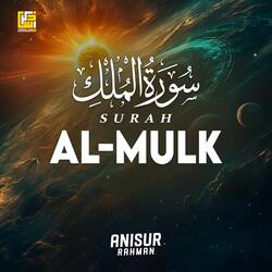 Surah Al-Mulk