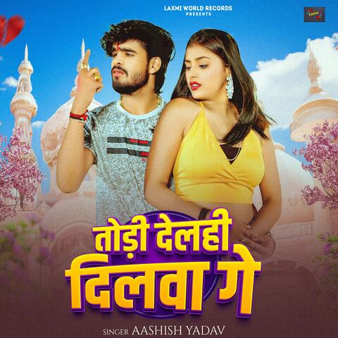 Todi Delahi Dilwa Ge