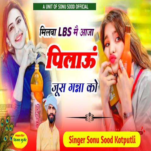 Milba LBS M Aaja Piladu Jyush Ganna ko