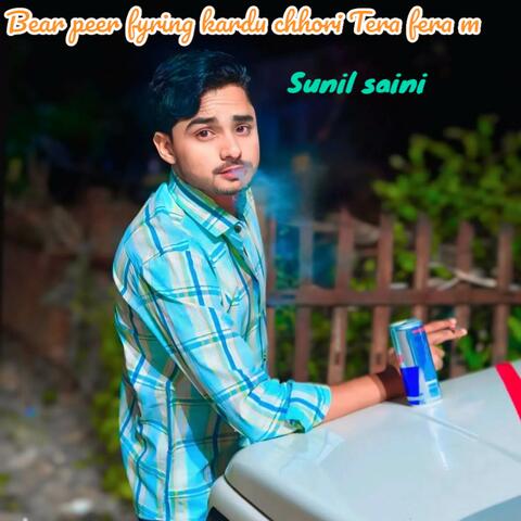 Bear peer fyring kardu chhori Tera fera m