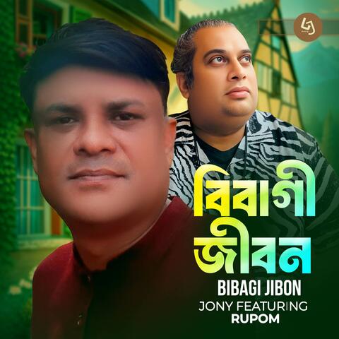 Bibagi Jibon