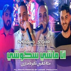 أنا ماشي سكوشي