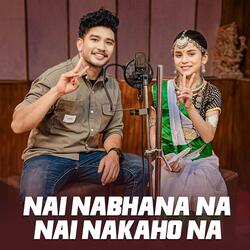 Nai Nabhana Na