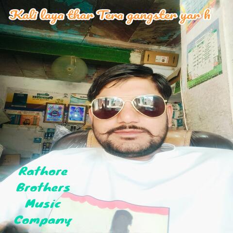 Kali laya thar Tera gangster yar h