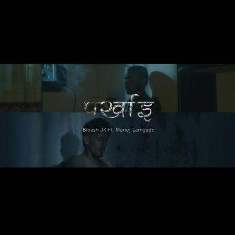 Parkhai